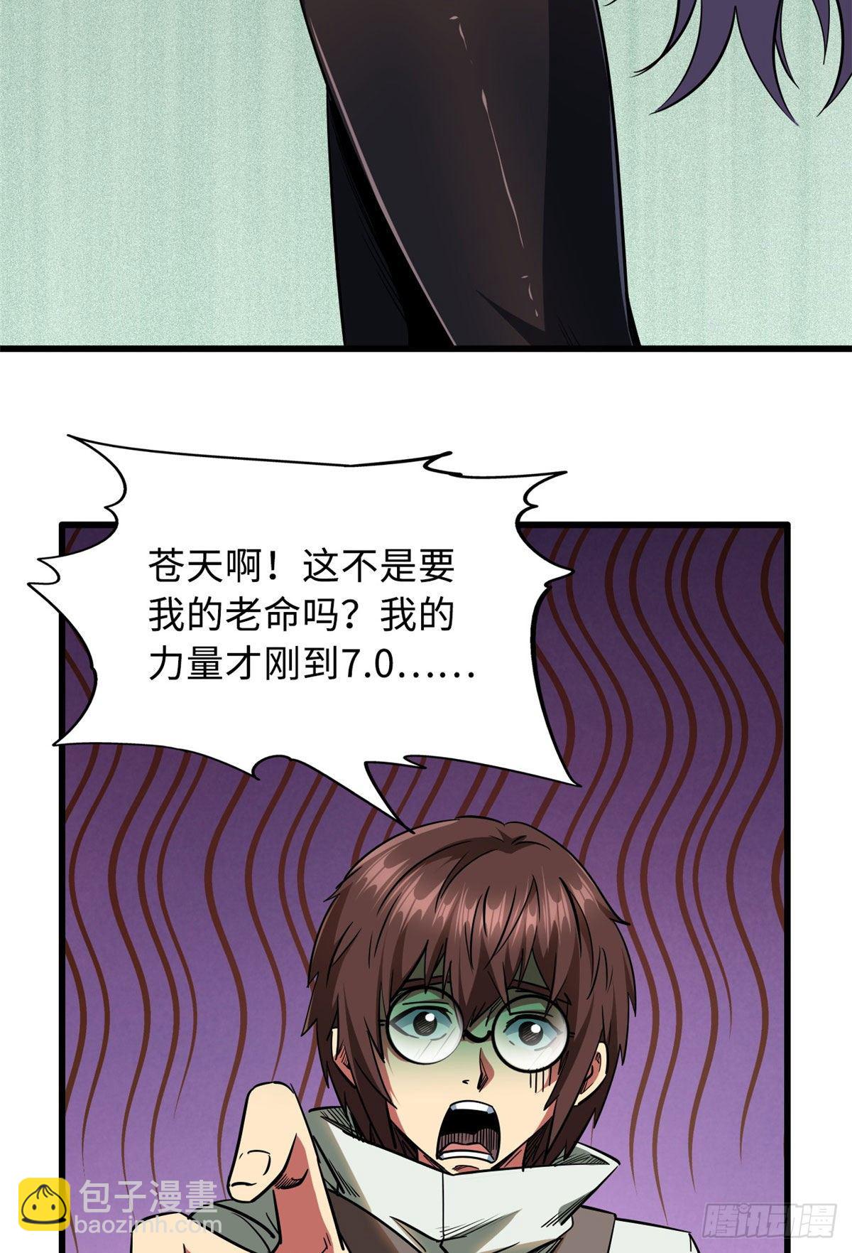 21 以箭服人5
