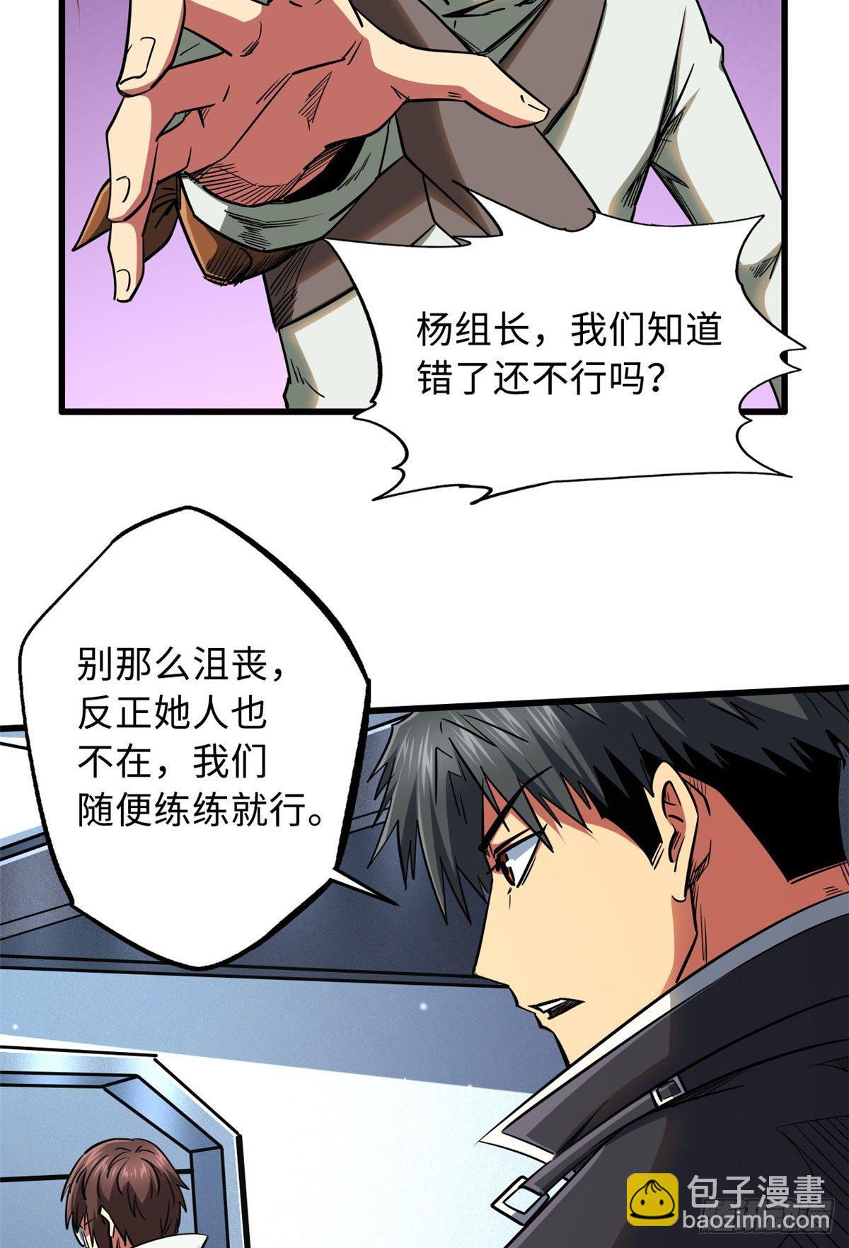 21 以箭服人6