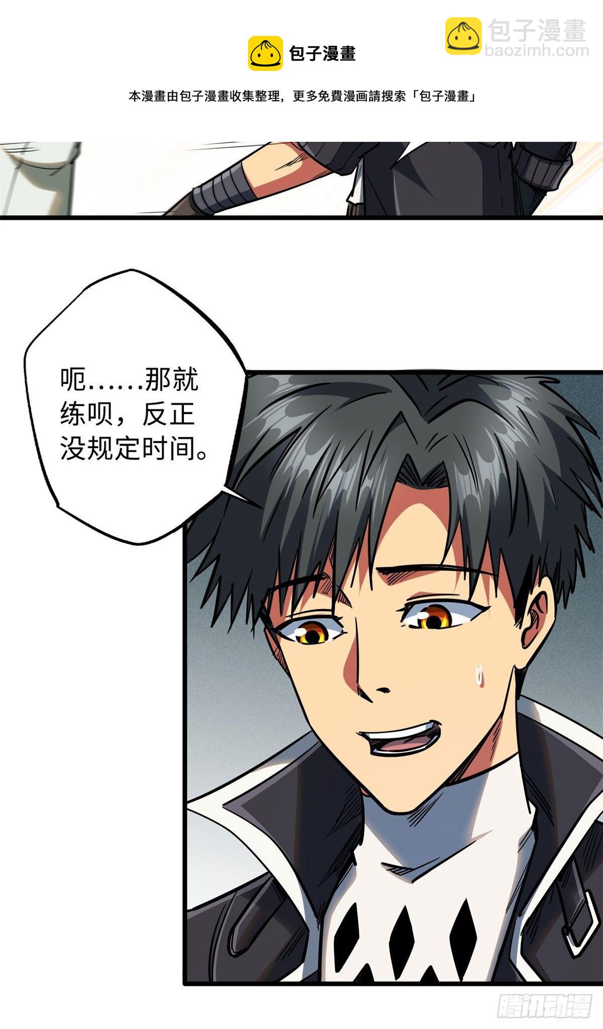 21 以箭服人8