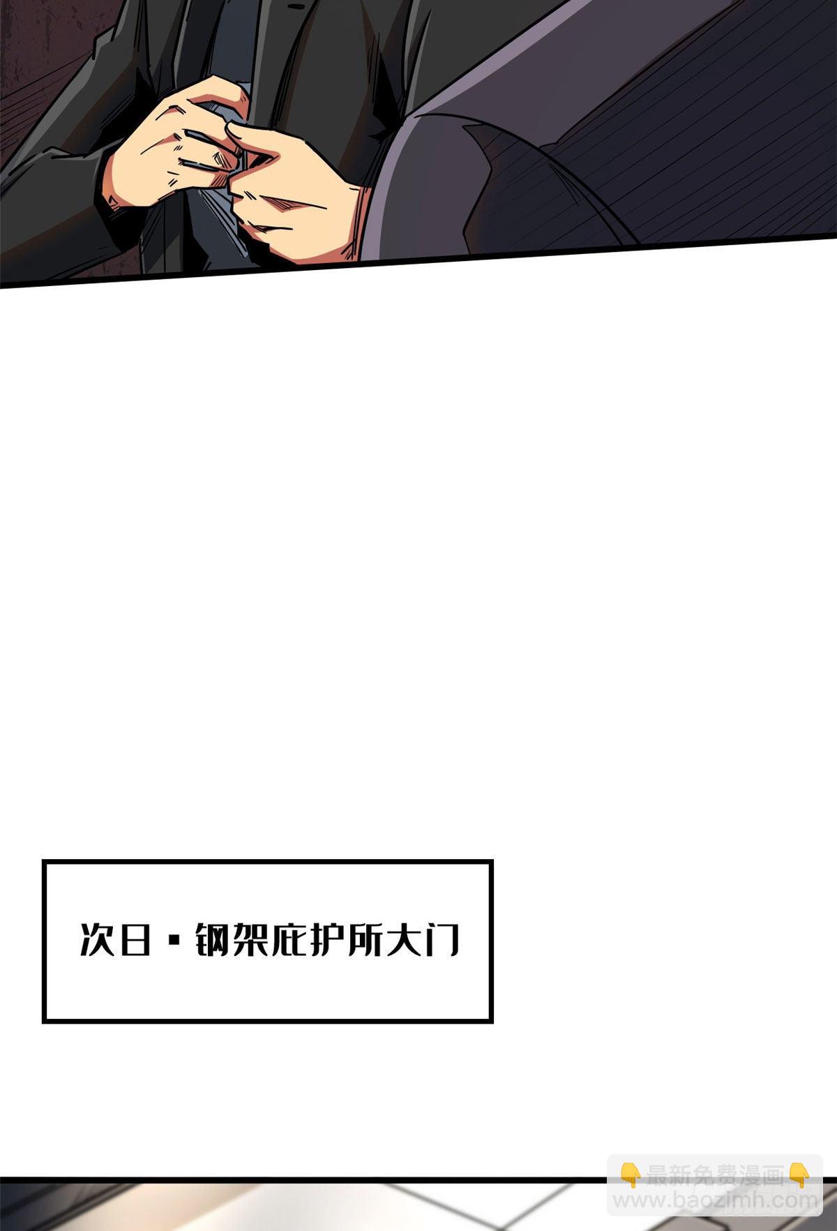 22 Z钢箭34