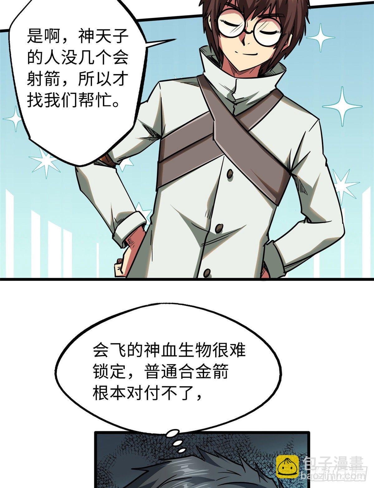 22 Z钢箭9