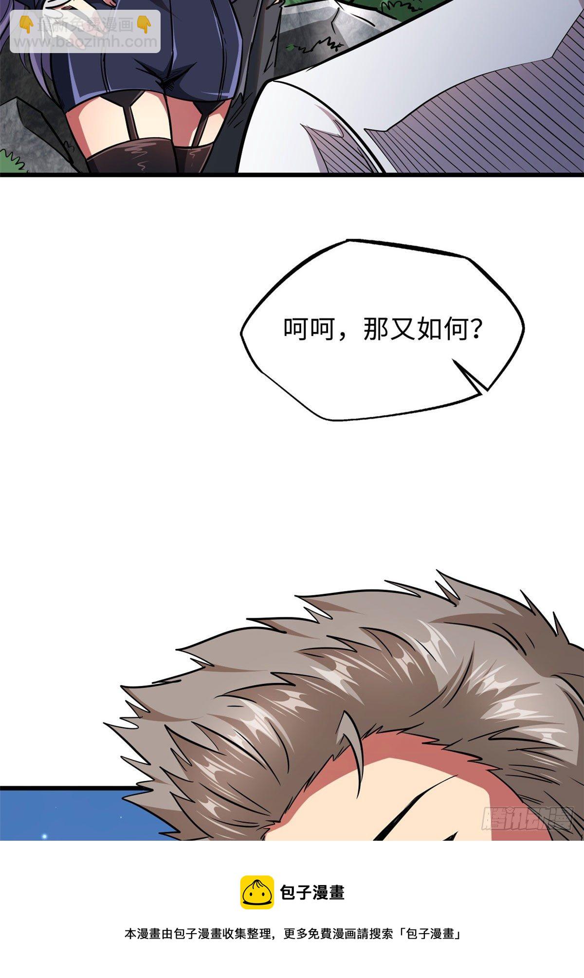 23 紫羽鳞龙4
