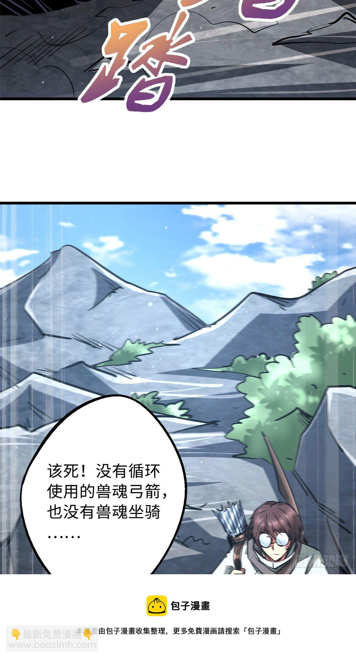 23 紫羽鳞龙56