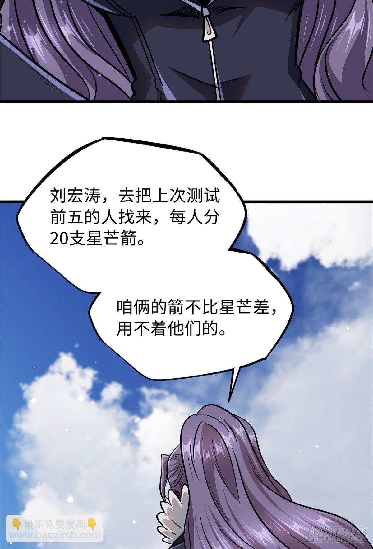 23 紫羽鳞龙7