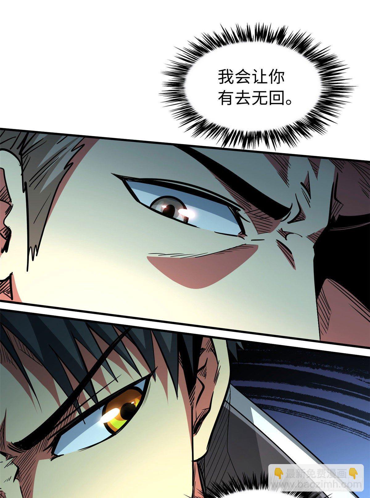 24 围杀33
