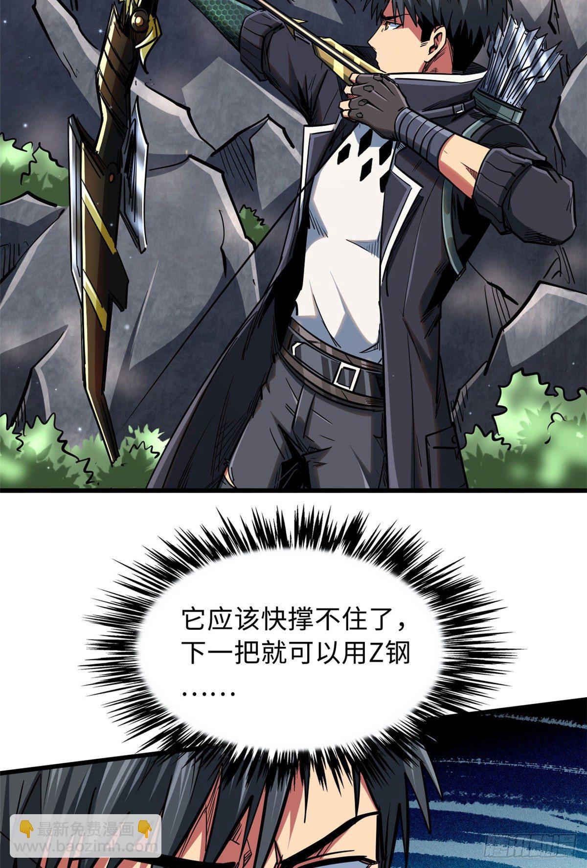 24 围杀54