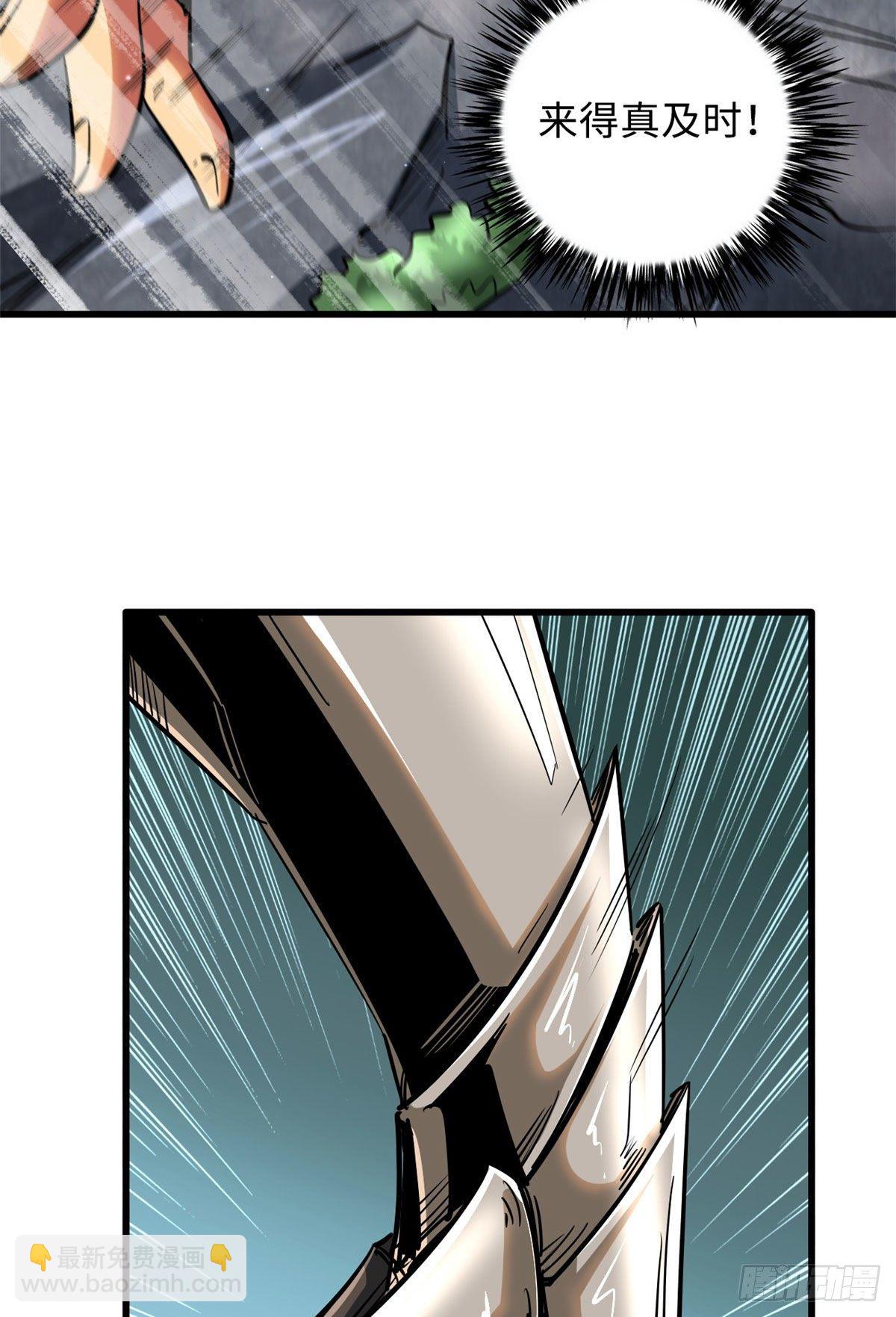 24 围杀7