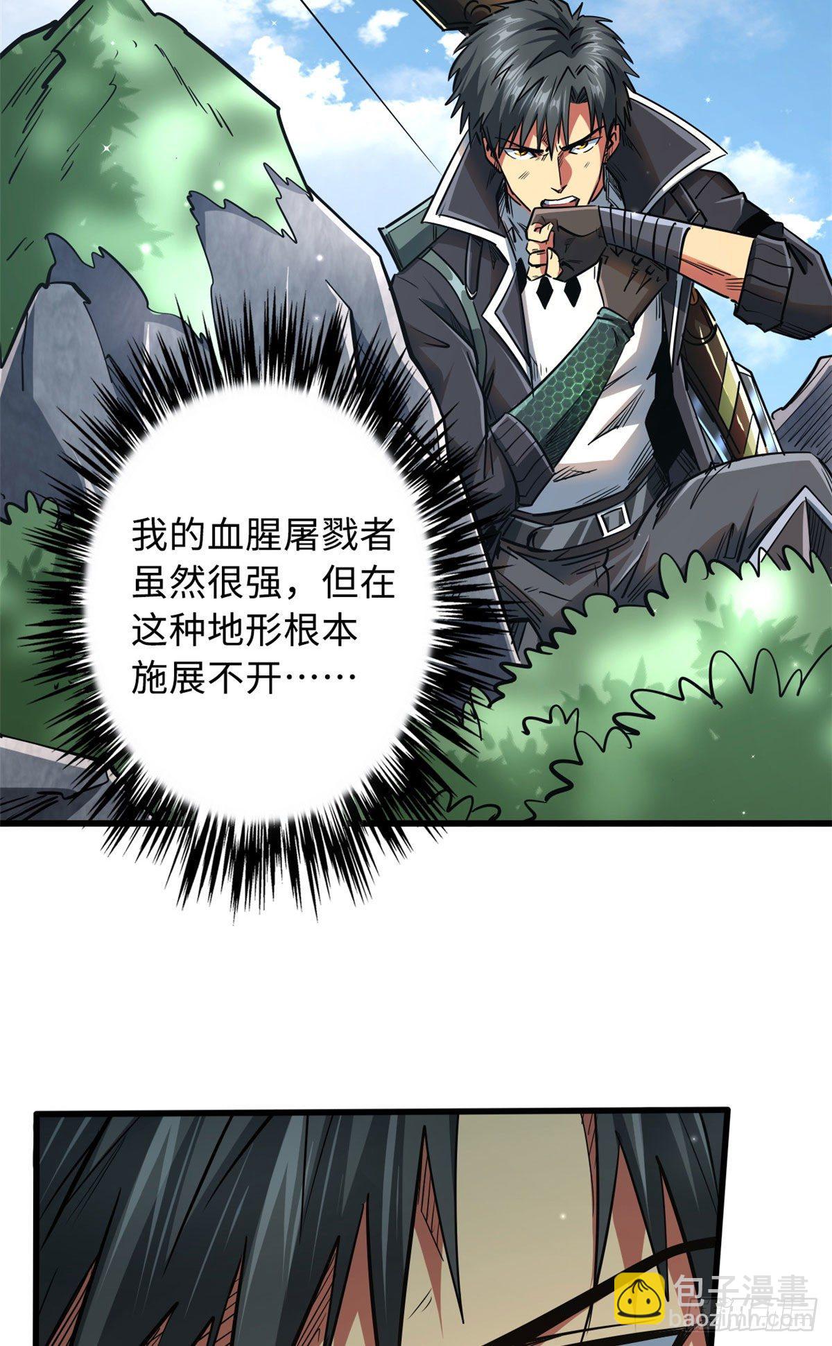 25 致命一箭13