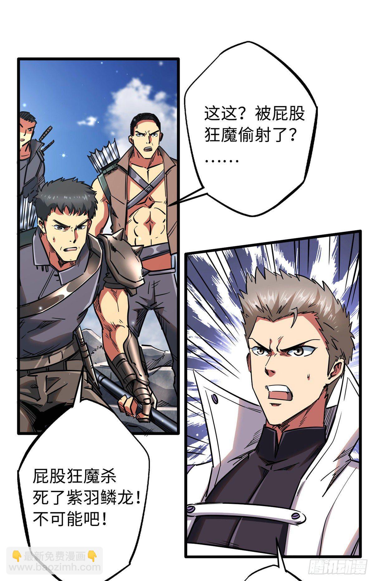 25 致命一箭45