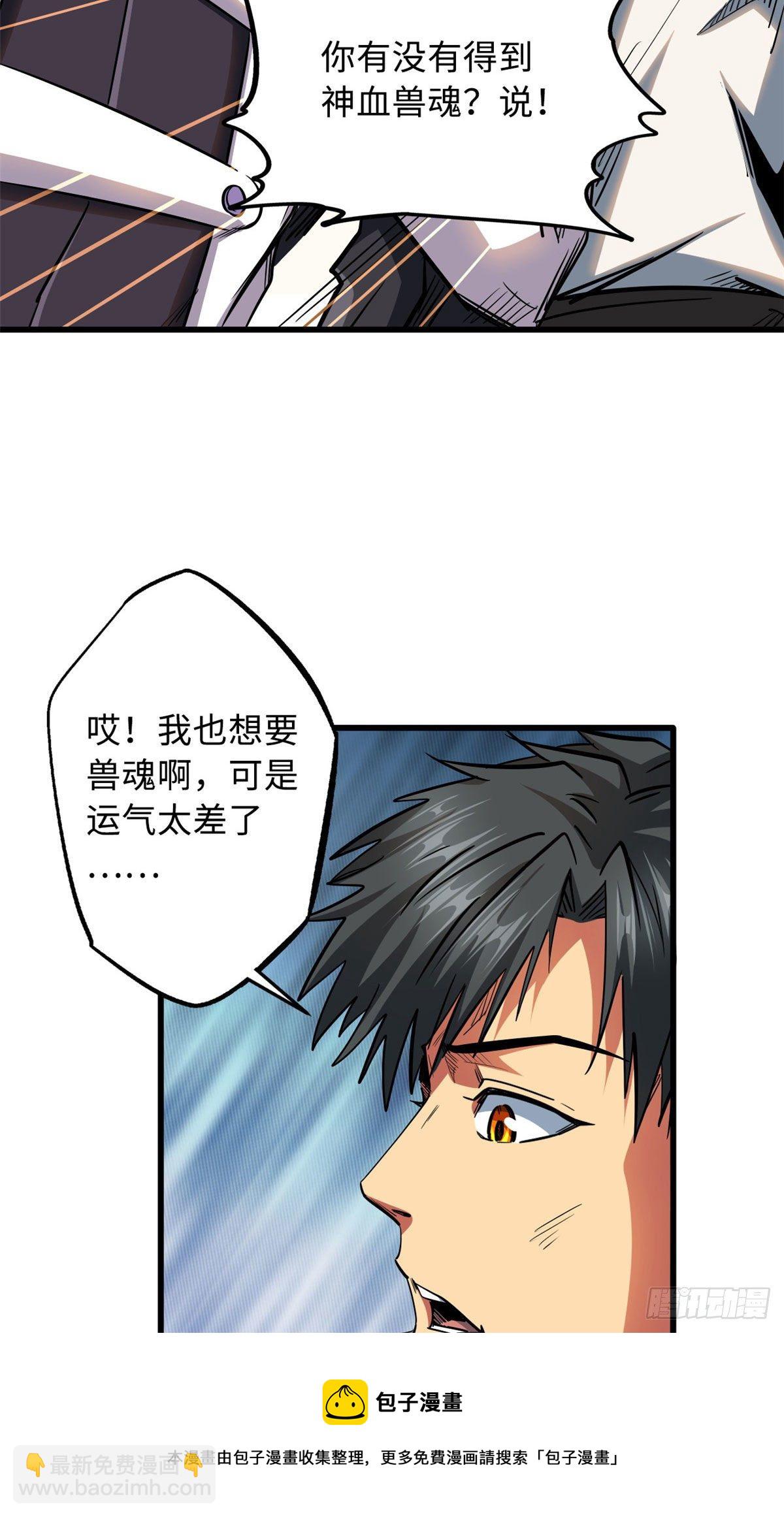 25 致命一箭48