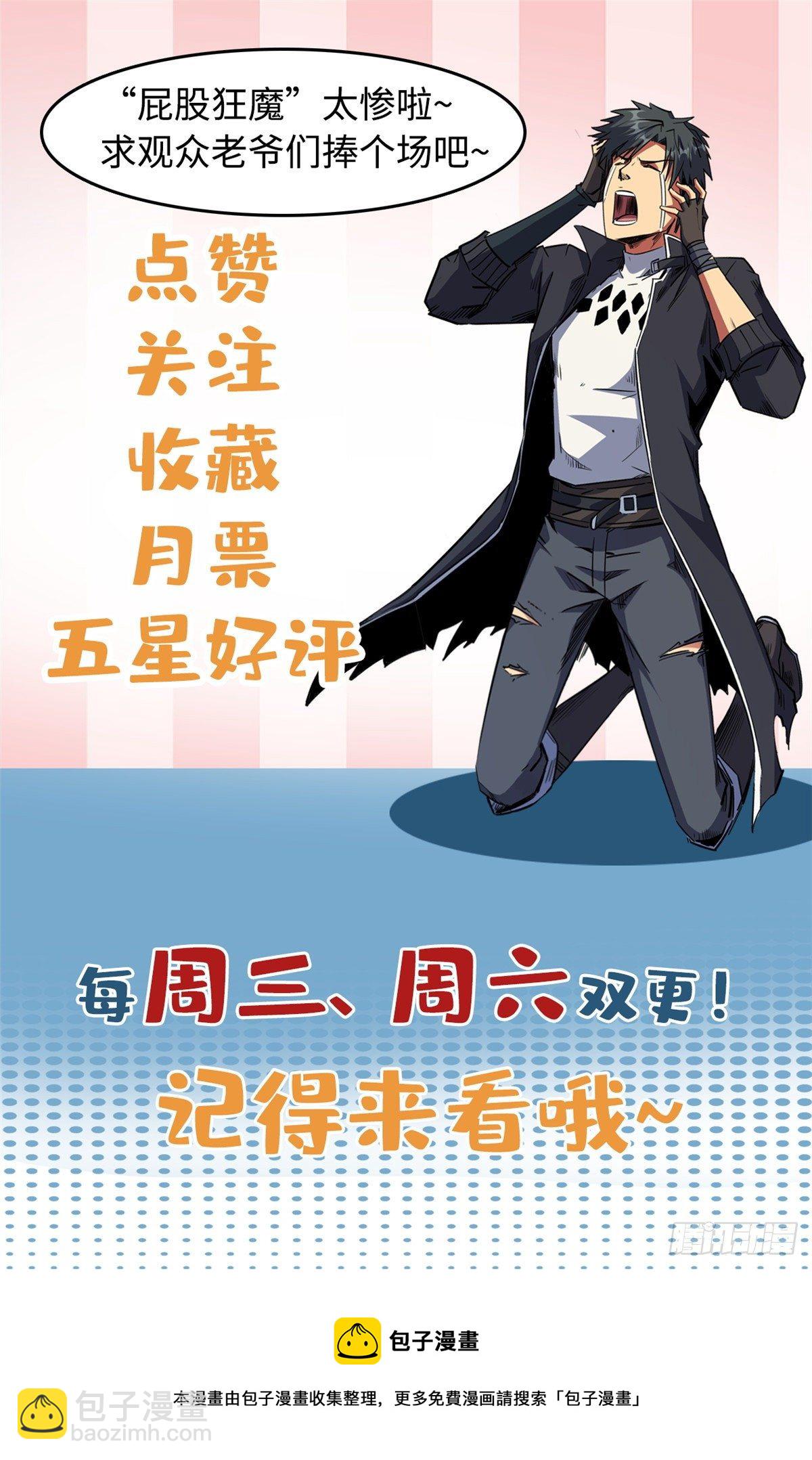 25 致命一箭55