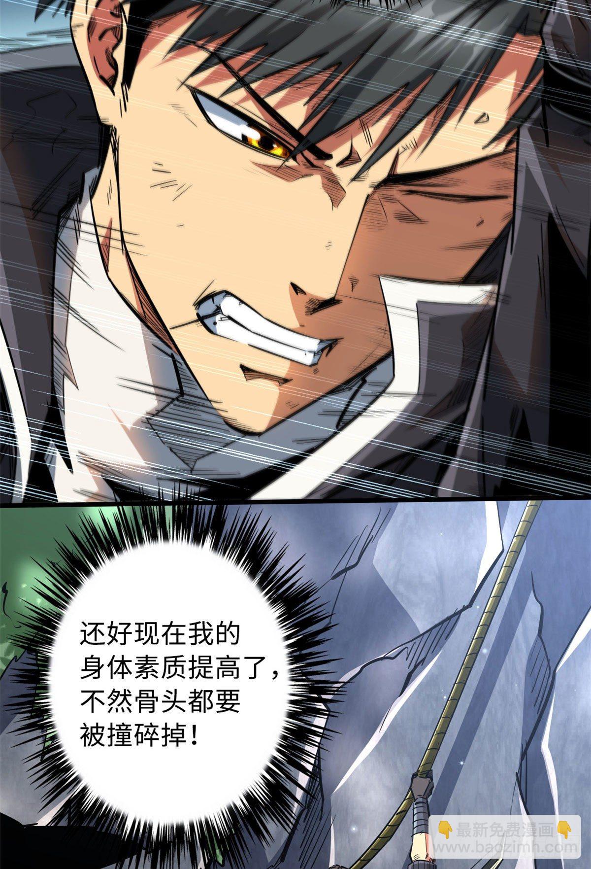 25 致命一箭7