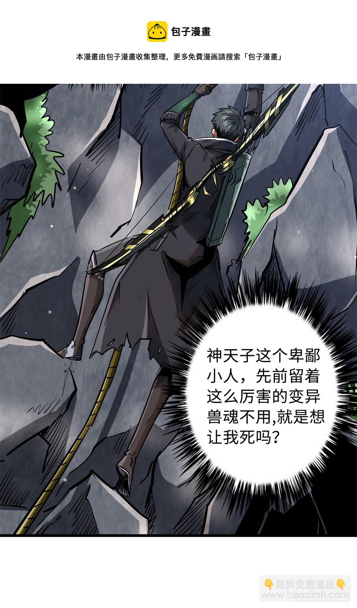 25 致命一箭8