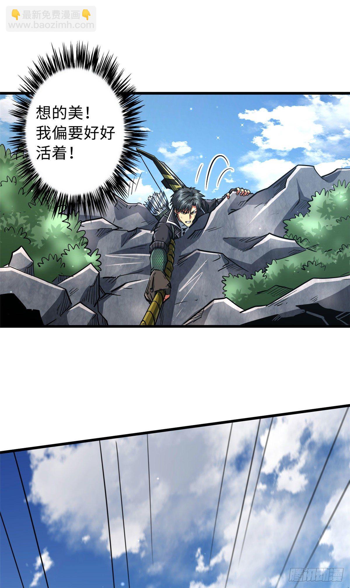 25 致命一箭9