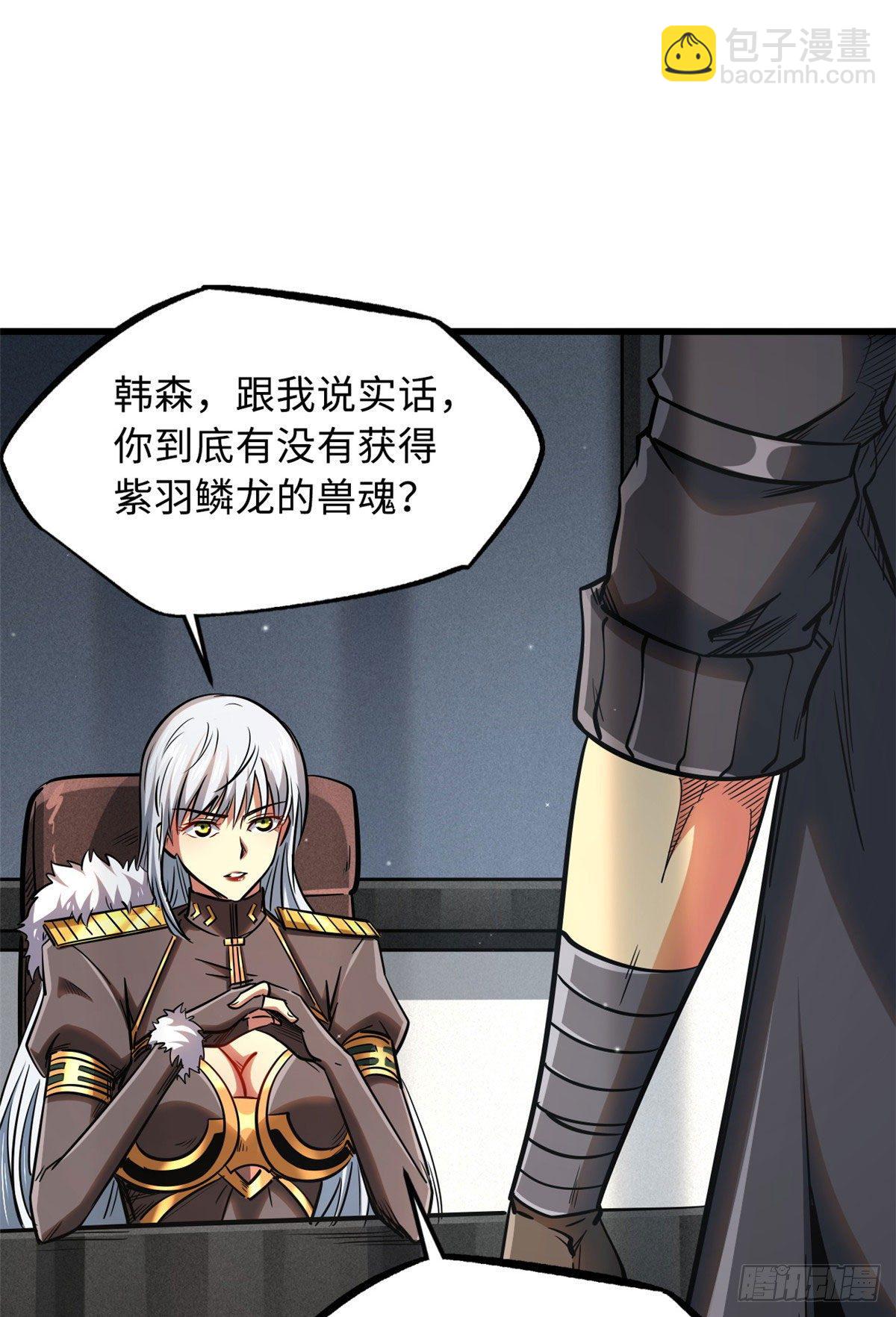 26 终于培育成神血了1
