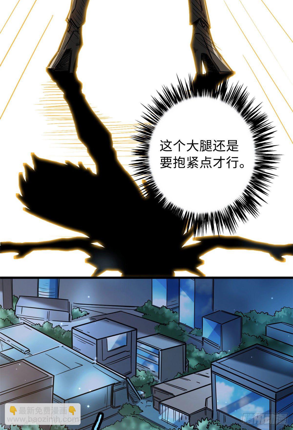 26 终于培育成神血了11