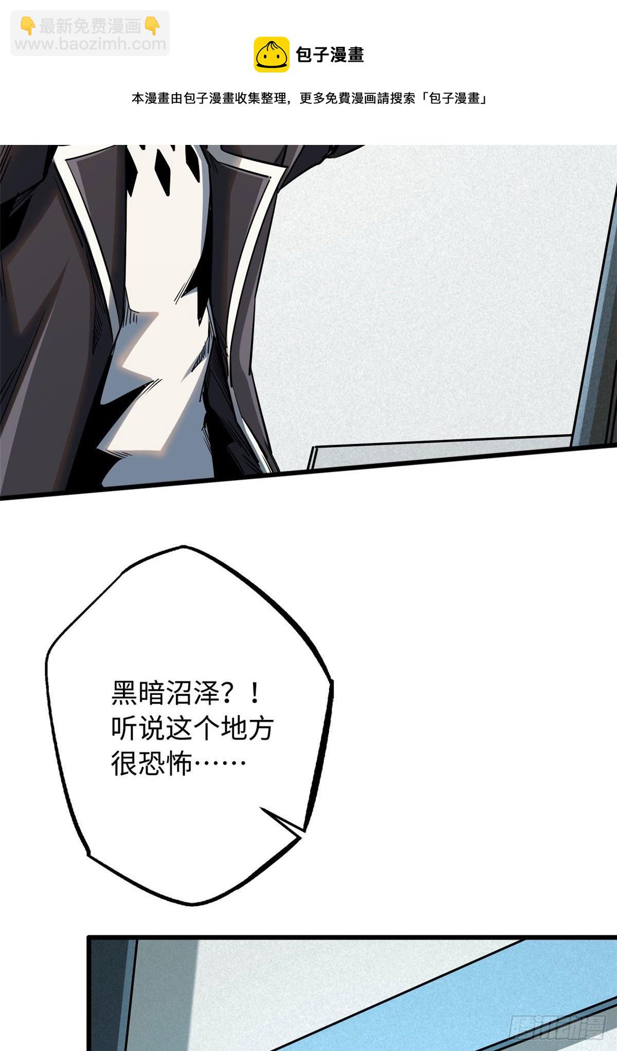 26 终于培育成神血了36