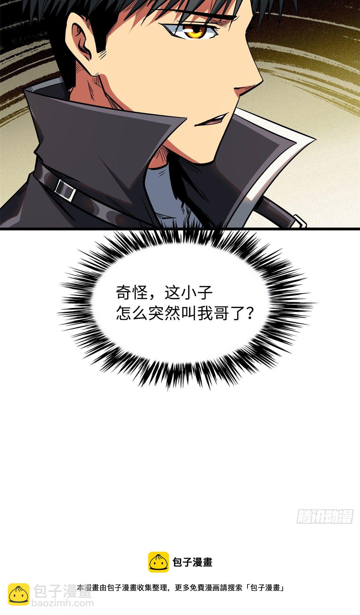 27 攀交情24