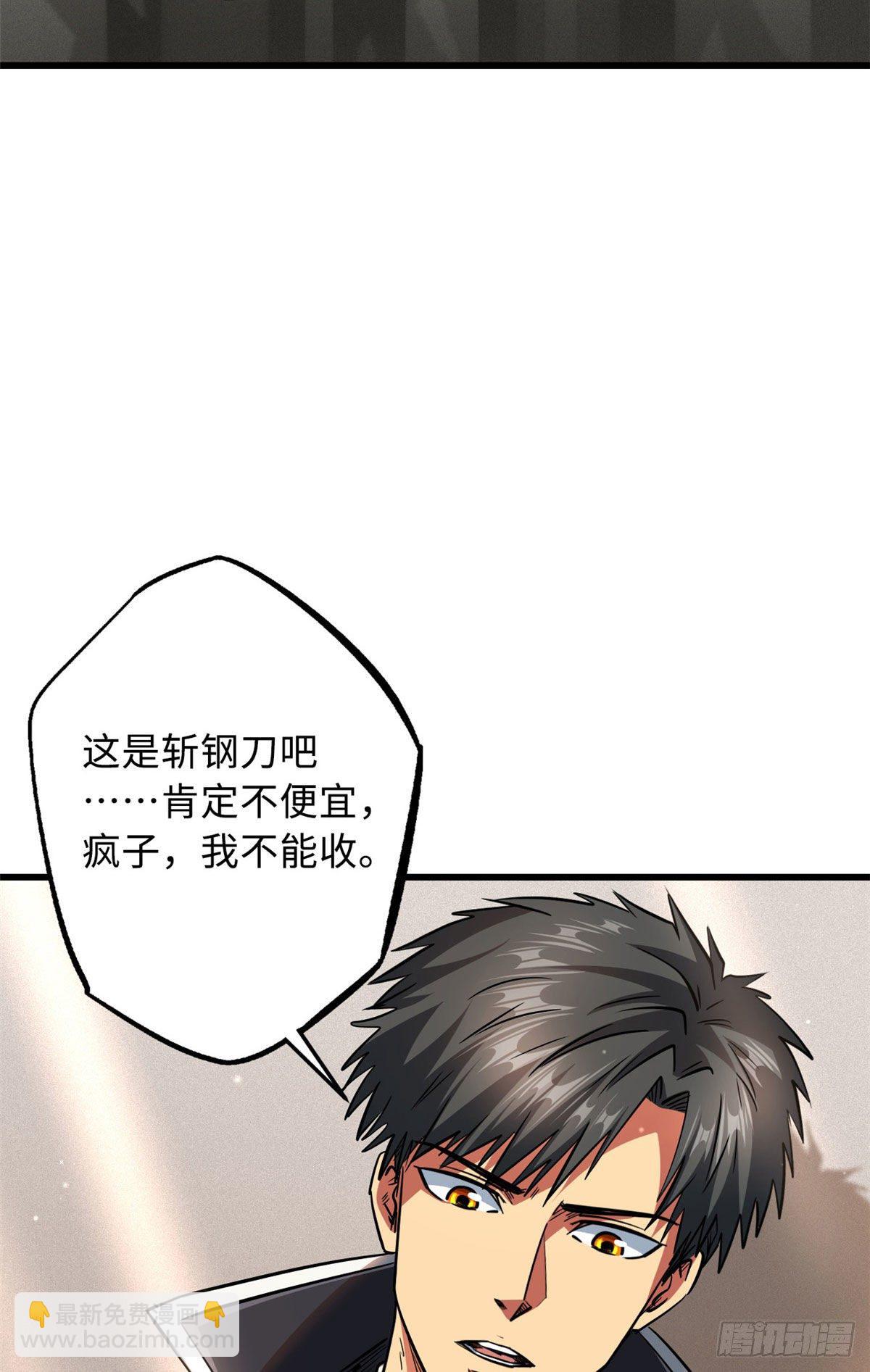27 攀交情33