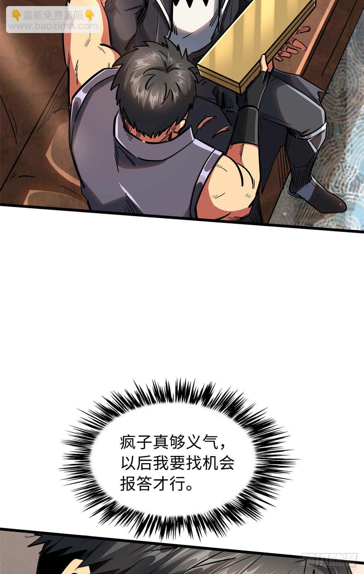 27 攀交情35