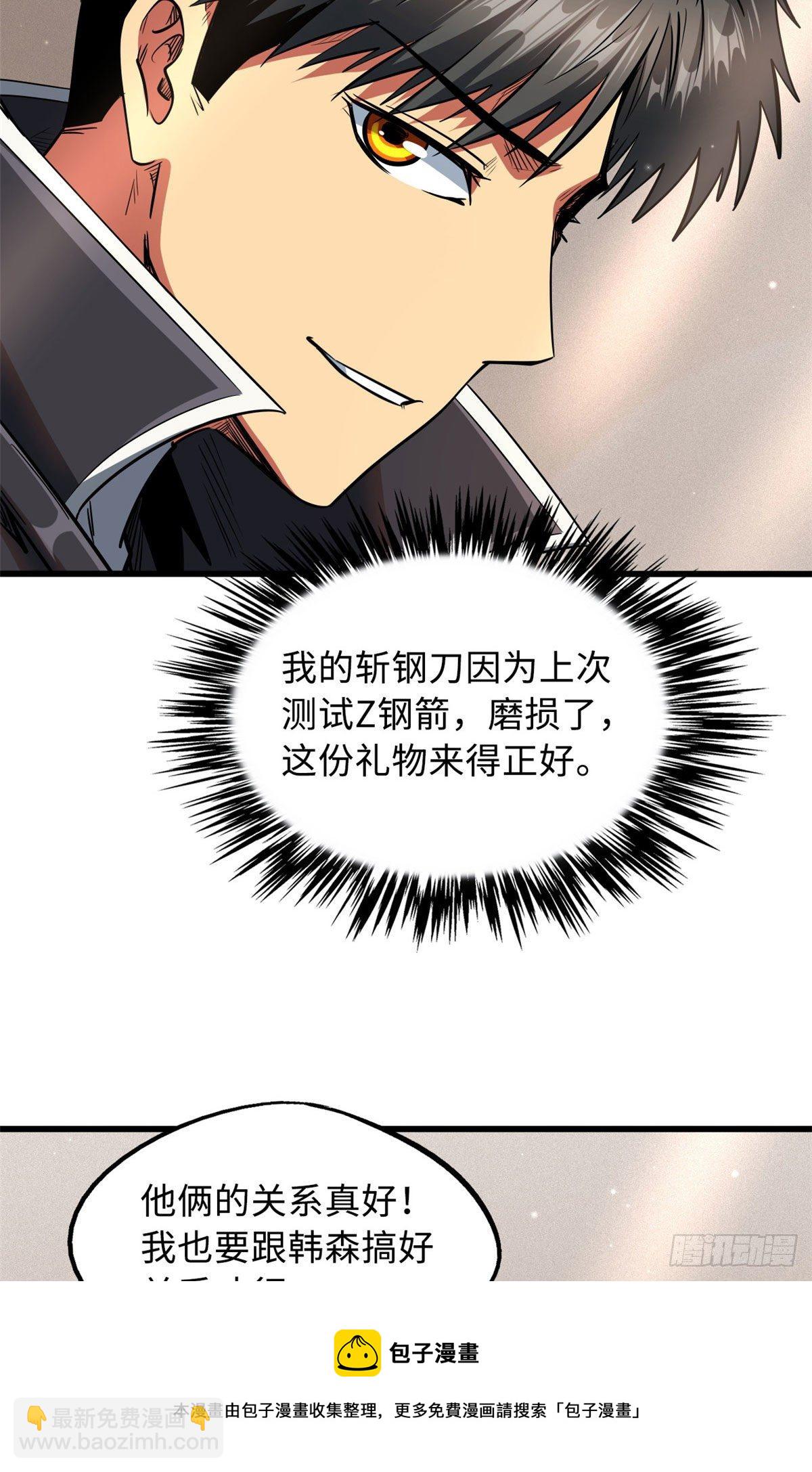 27 攀交情36