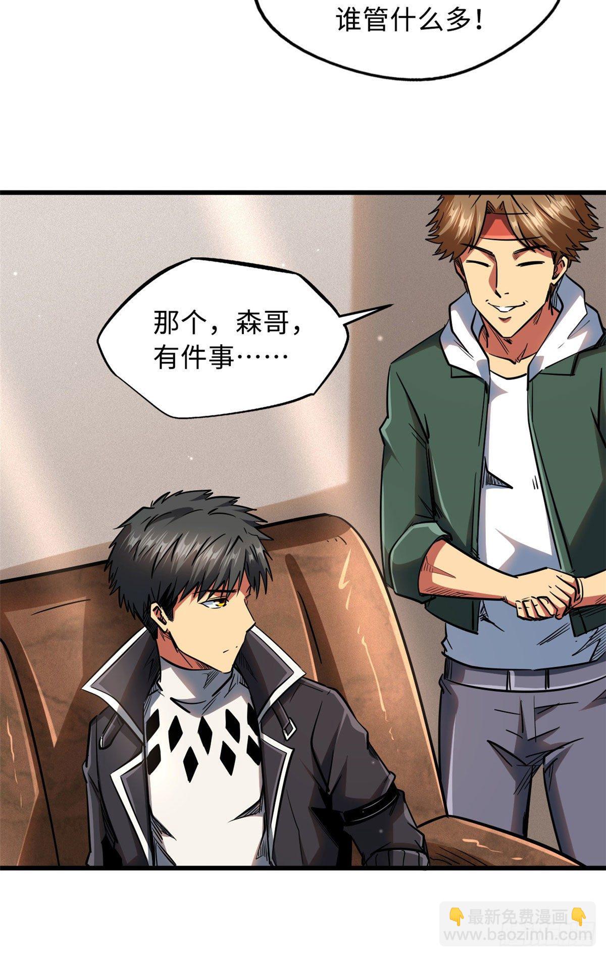 27 攀交情38