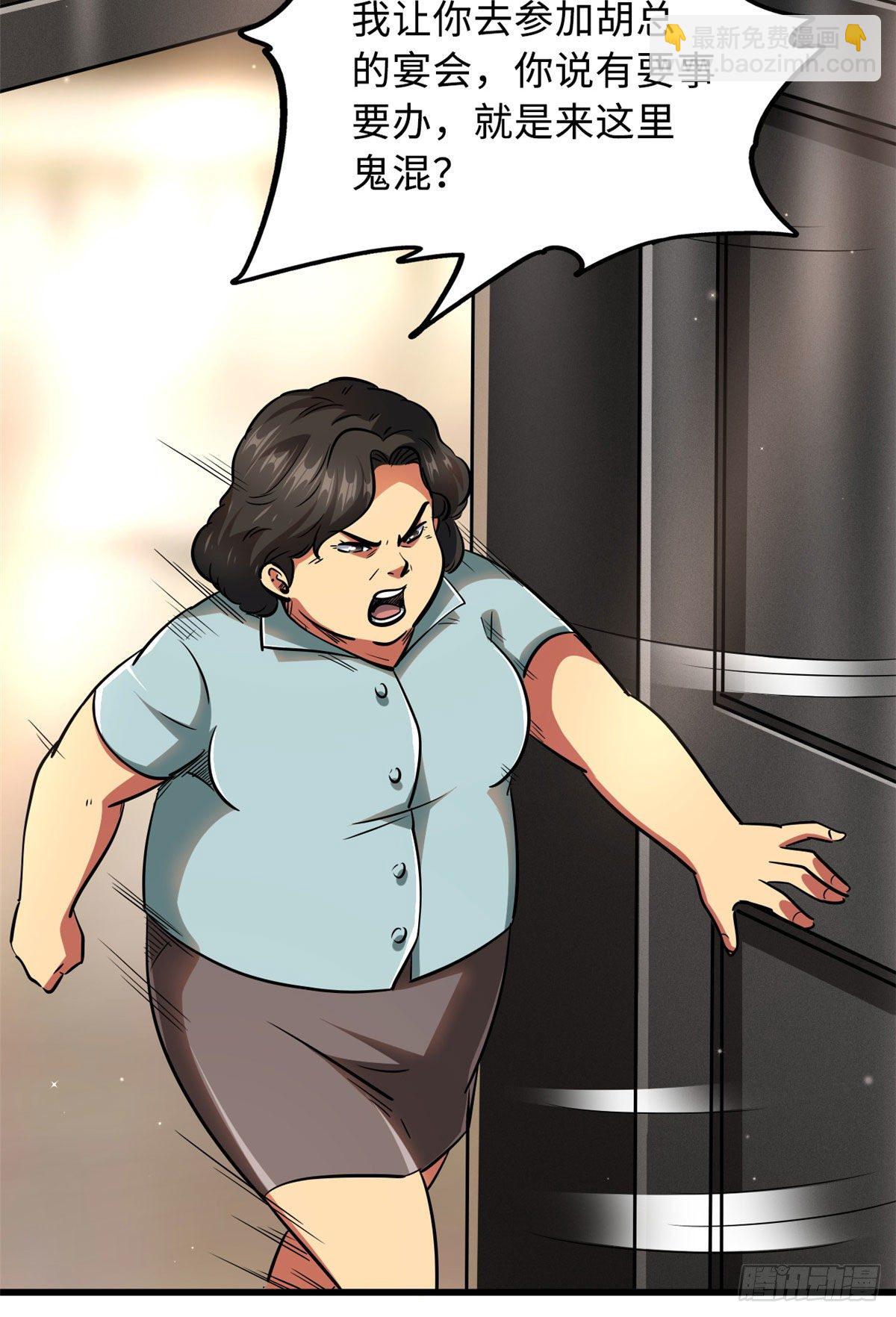 27 攀交情41