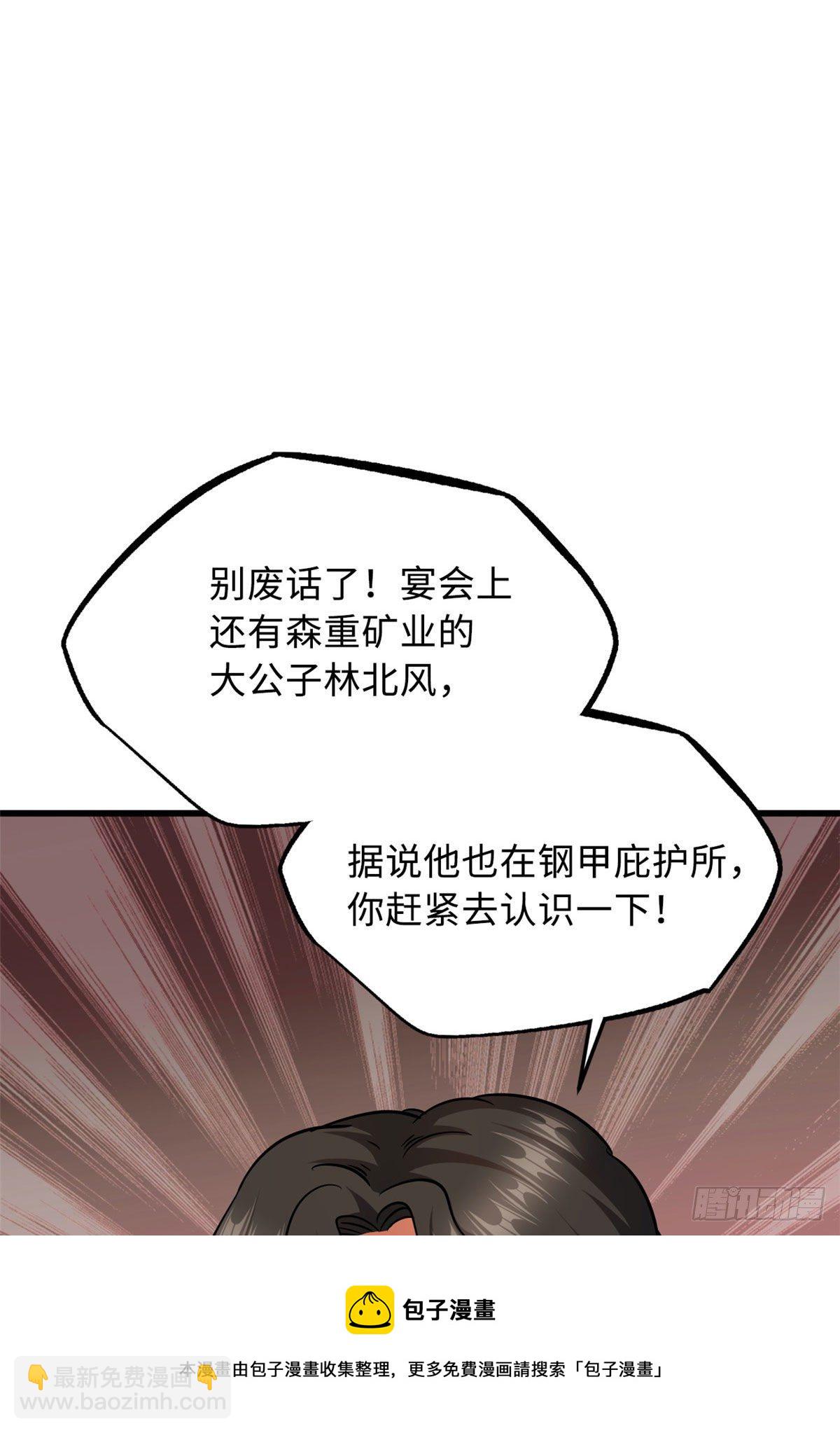 27 攀交情44