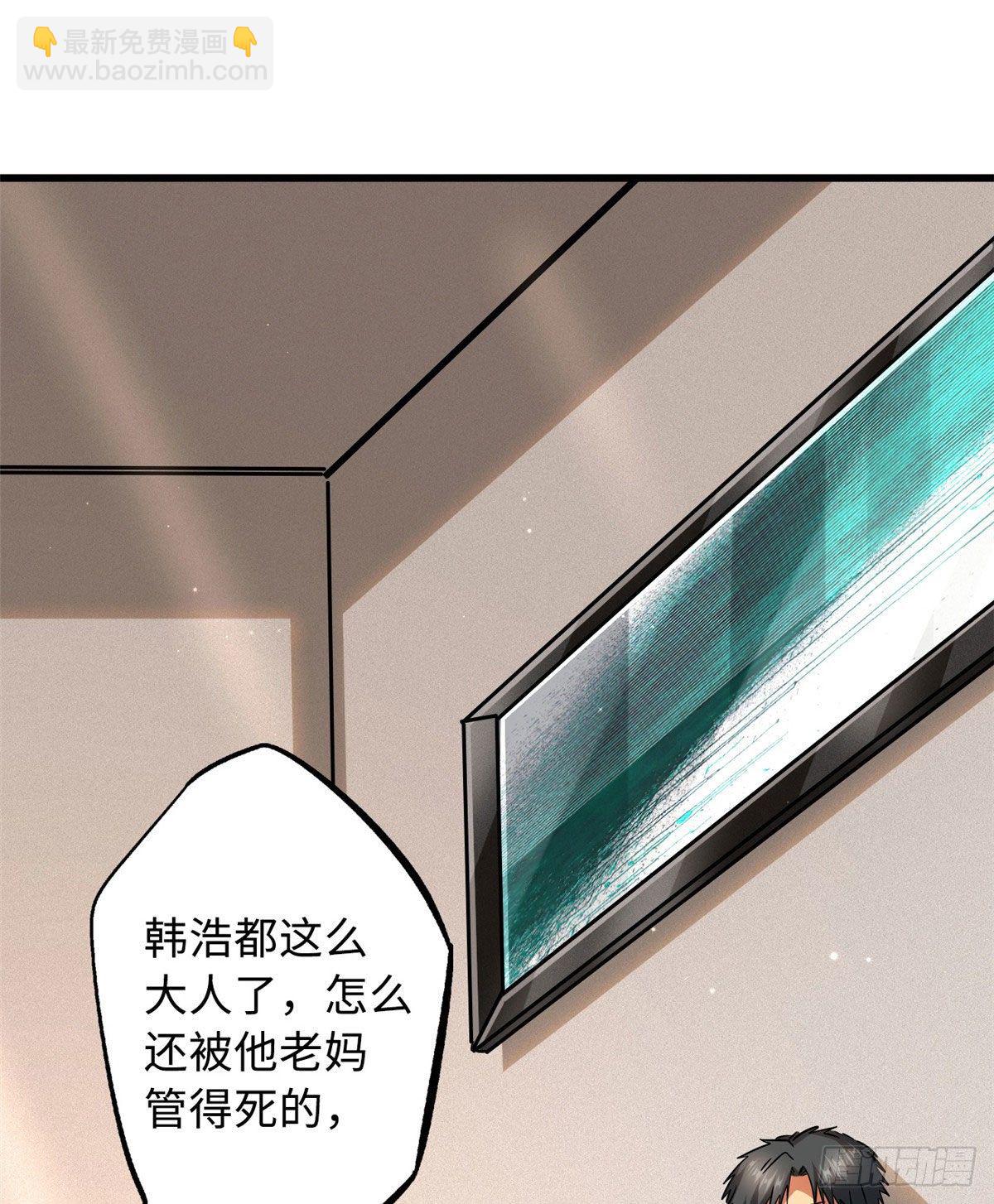 27 攀交情47