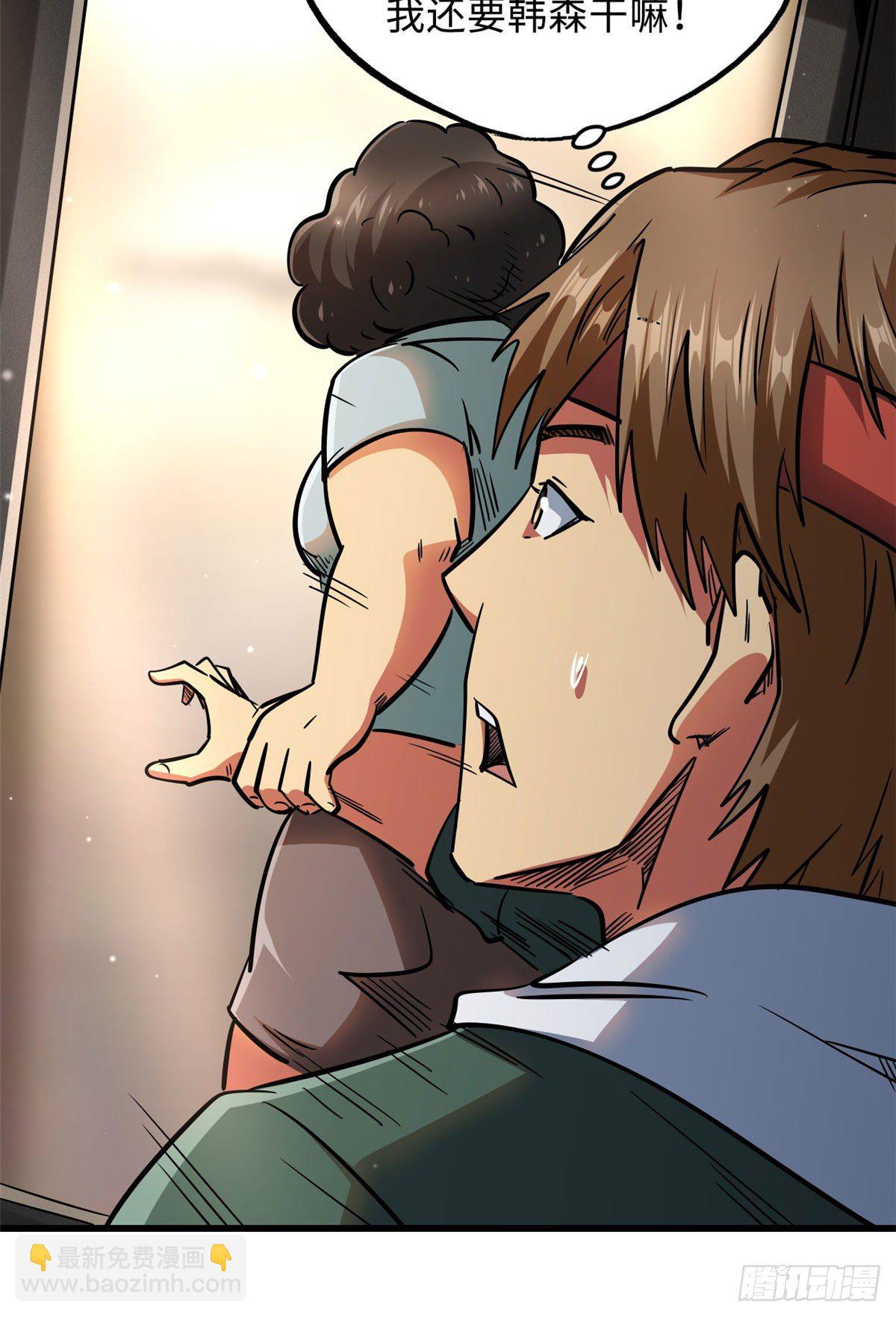 27 攀交情50