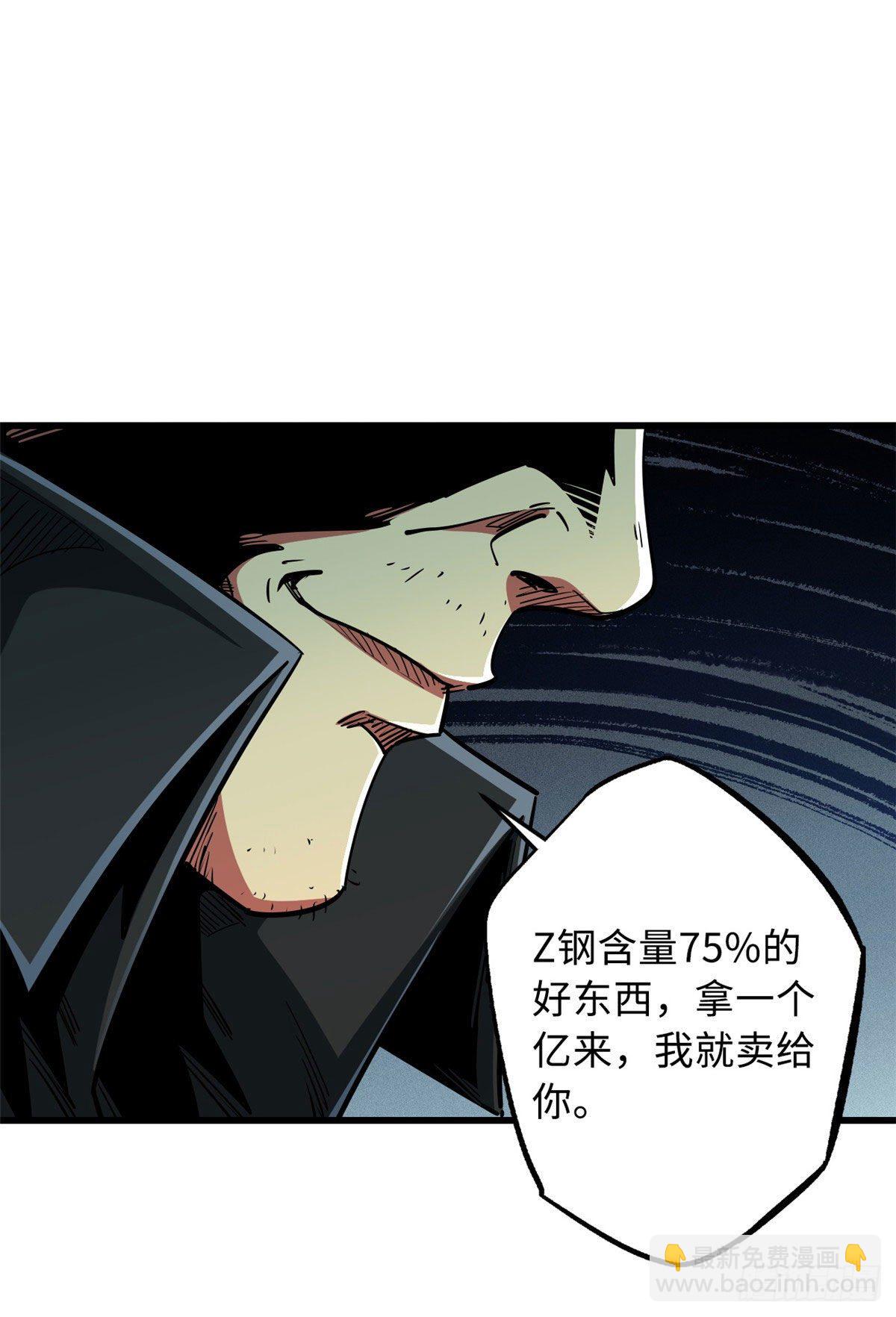 27 攀交情9