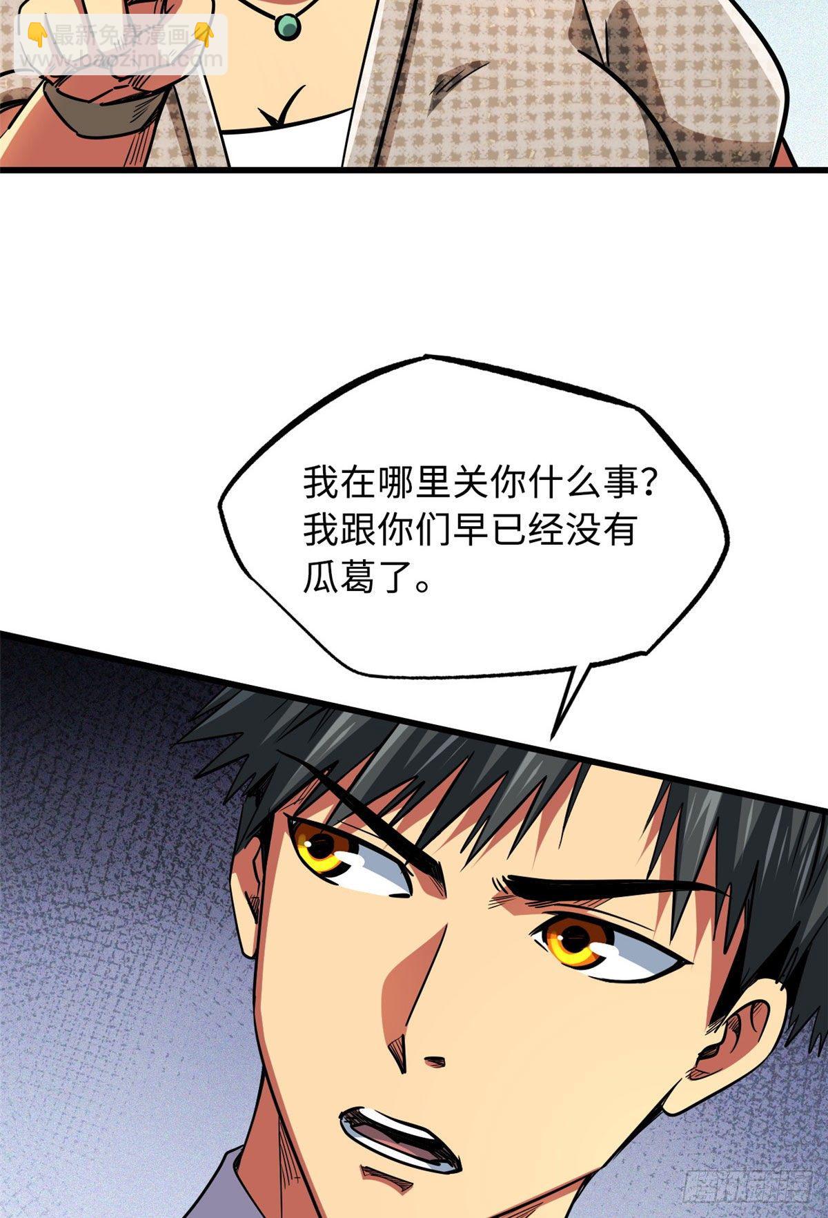 28 谁攀谁？18