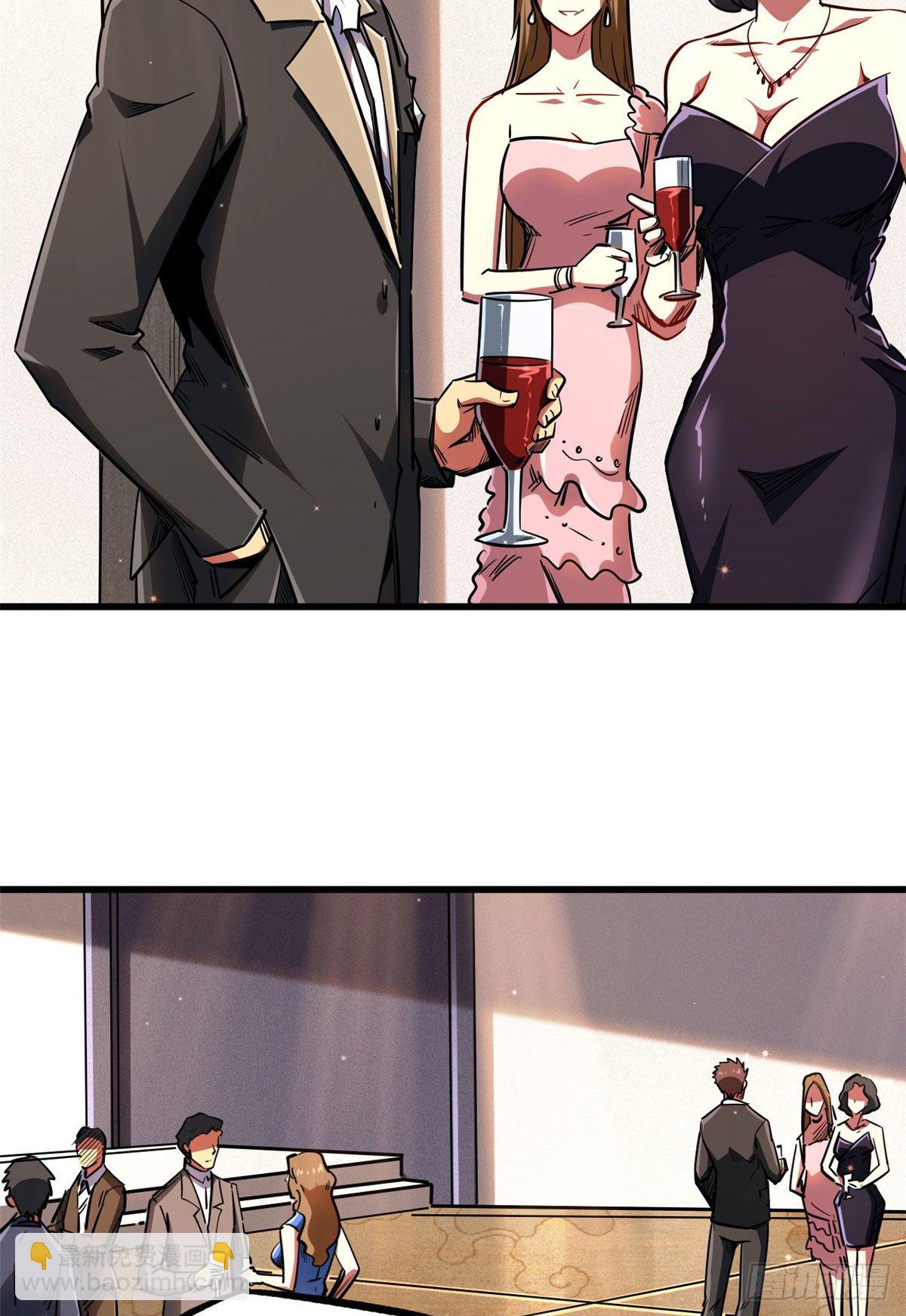 28 谁攀谁？3
