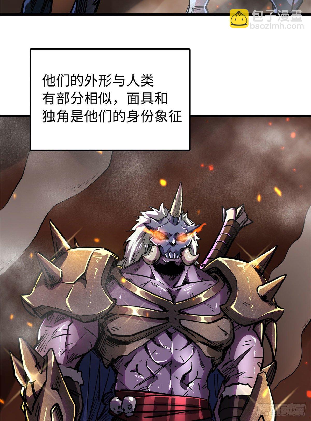 28 谁攀谁？53