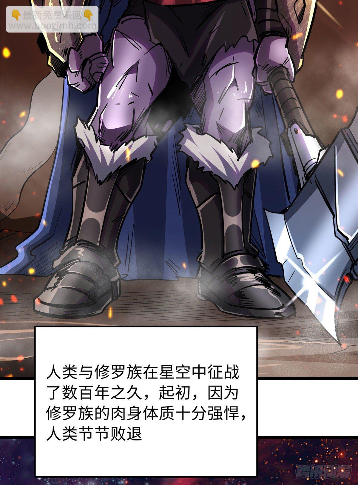 28 谁攀谁？54