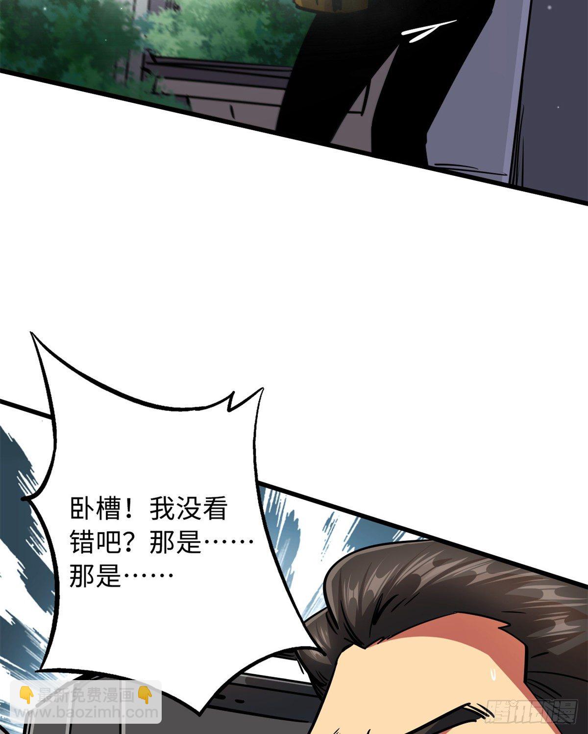 29 B神大战金角修罗26
