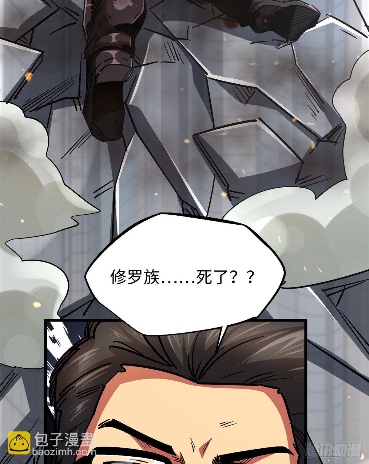 29 B神大战金角修罗93