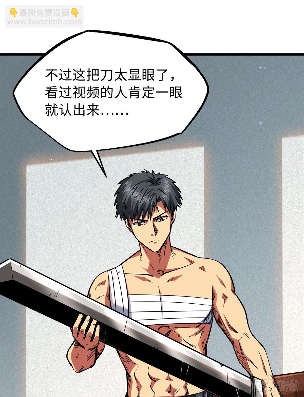 30 B神出名了10