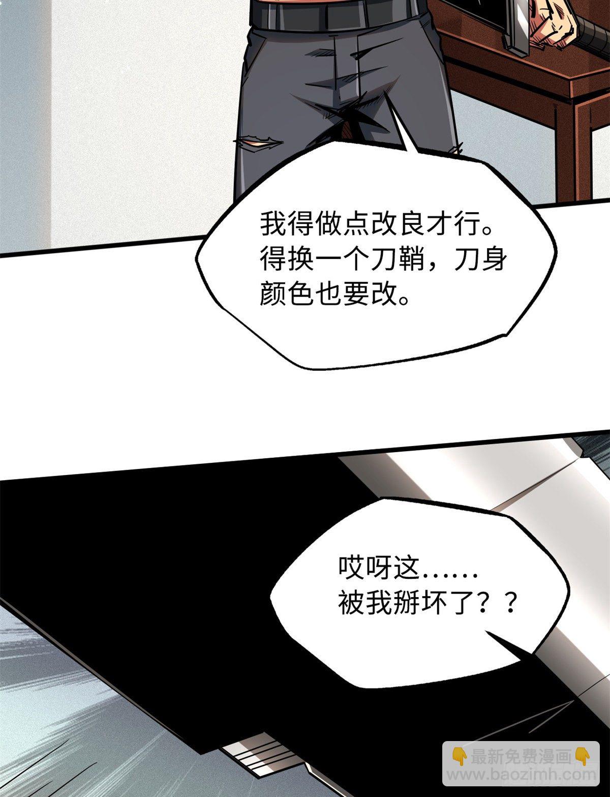 30 B神出名了11