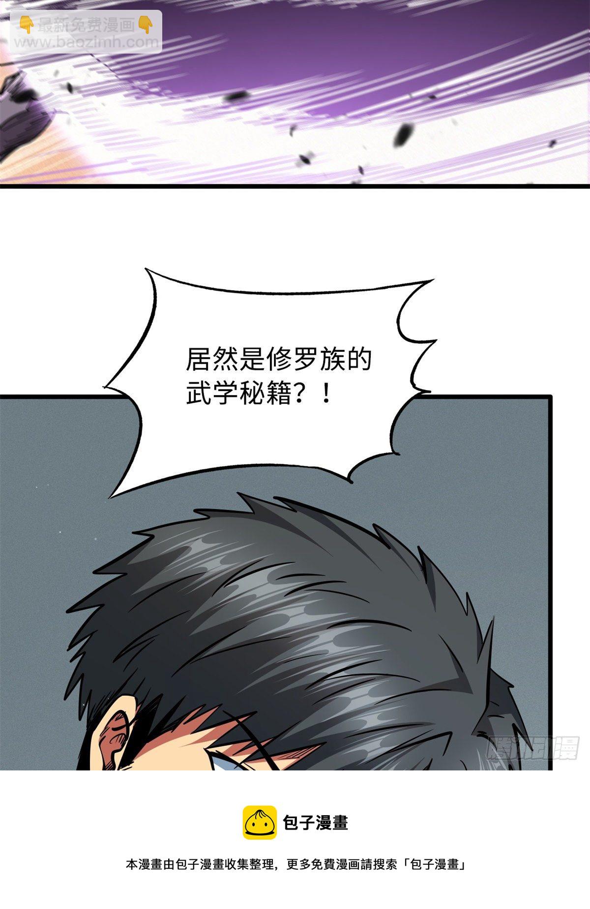 30 B神出名了16
