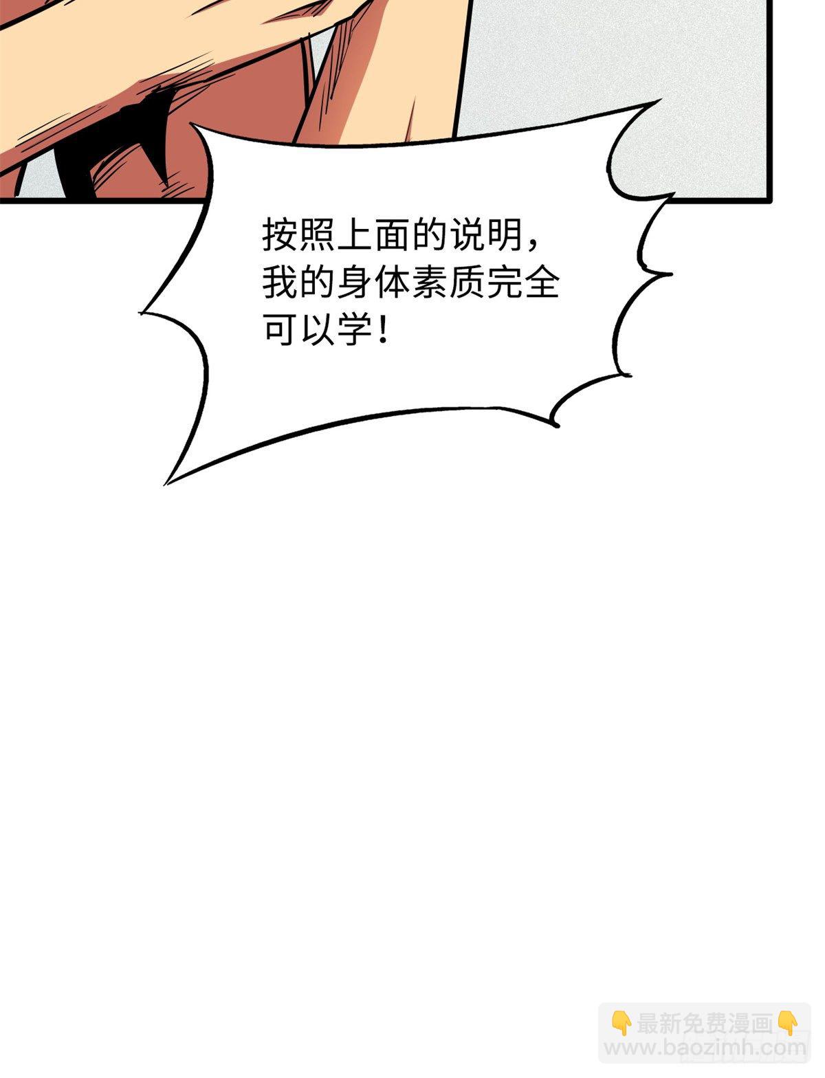 30 B神出名了18