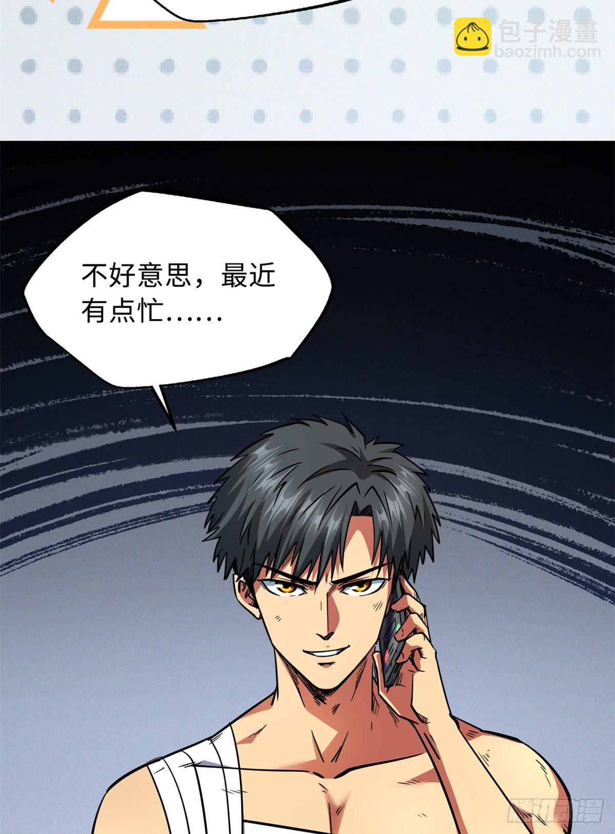 30 B神出名了26