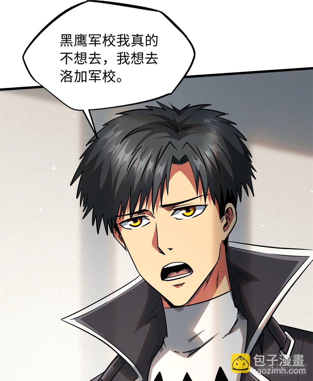 30 B神出名了30