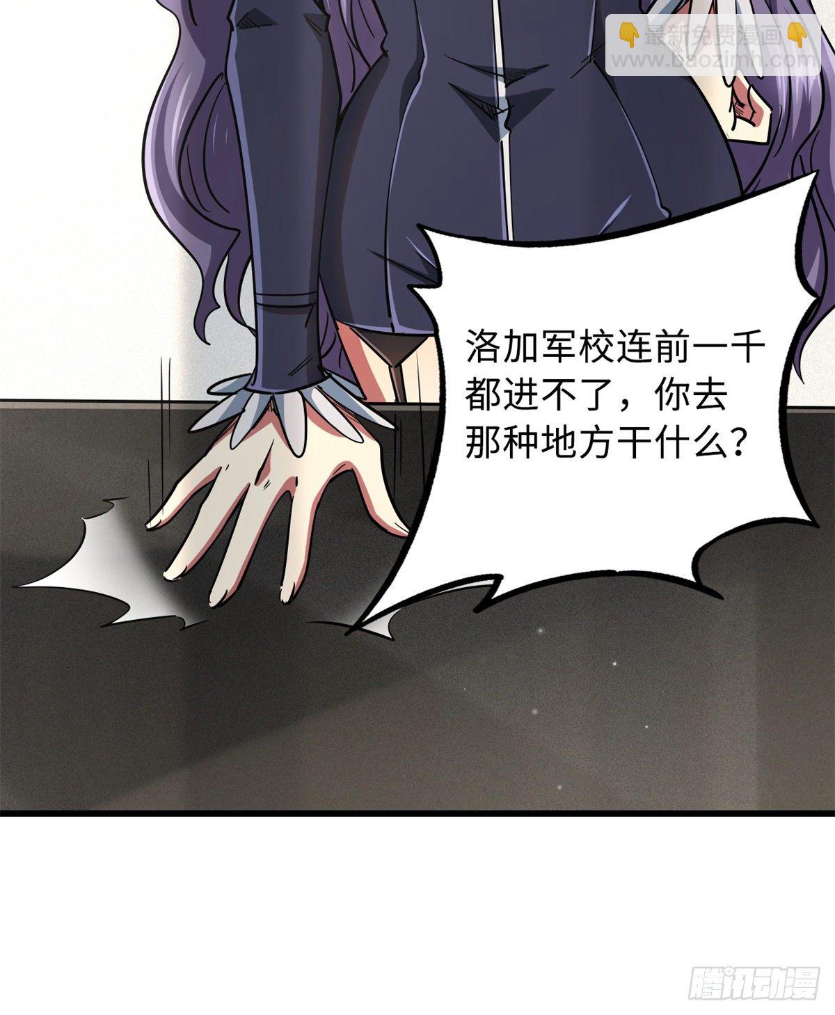 30 B神出名了34