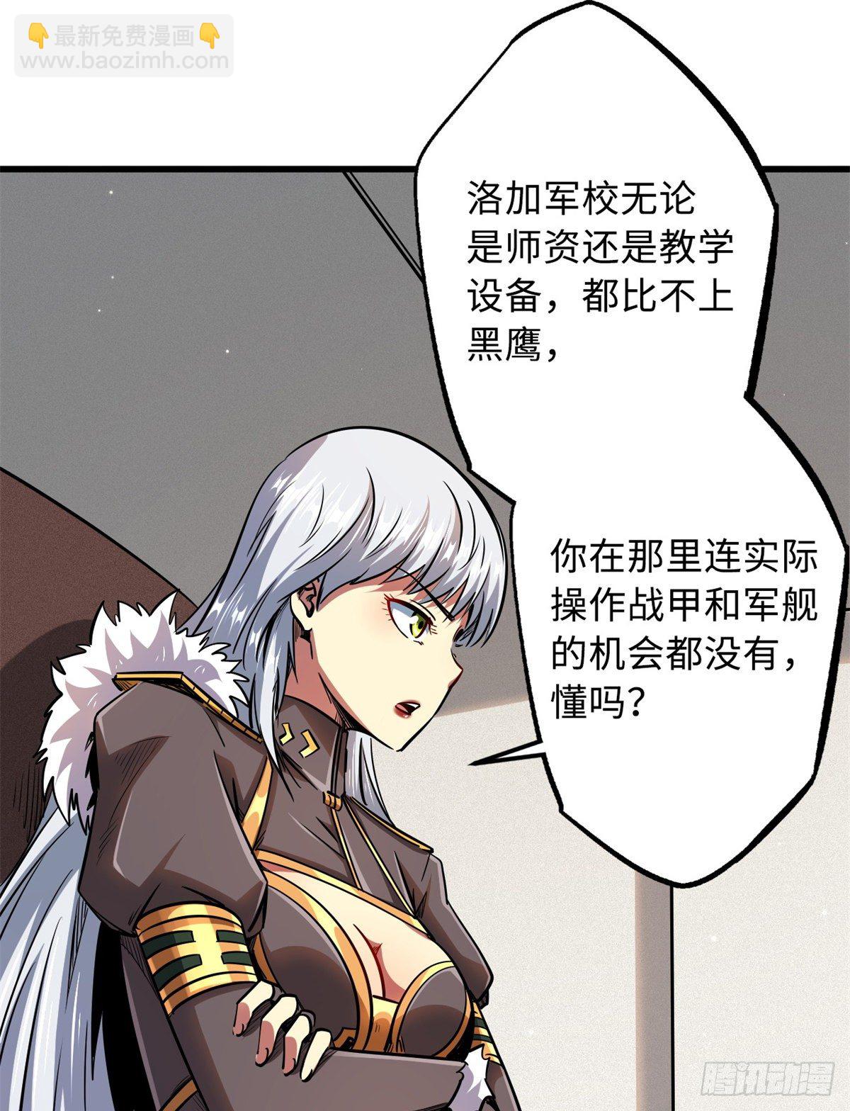 30 B神出名了35
