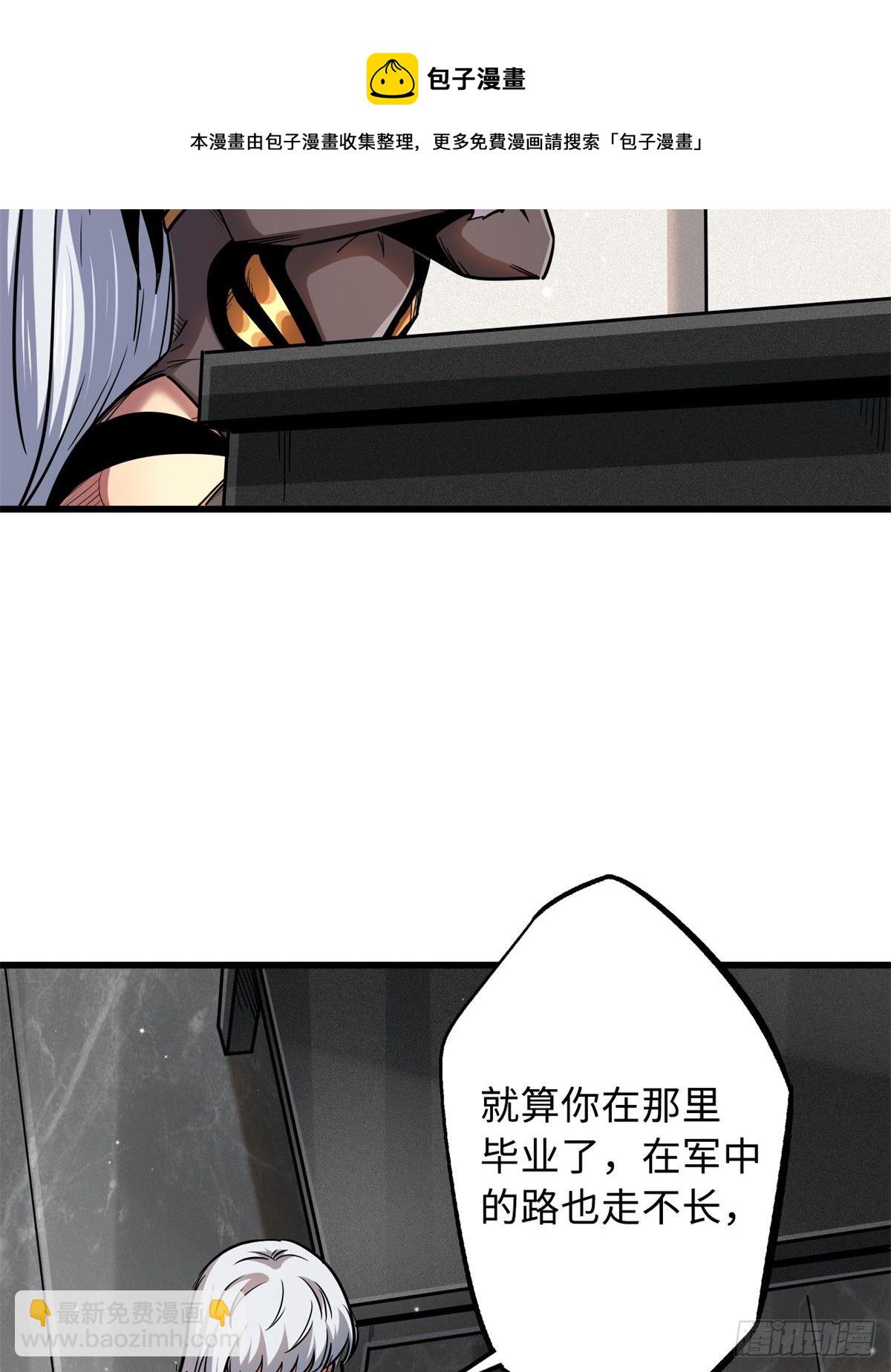30 B神出名了36