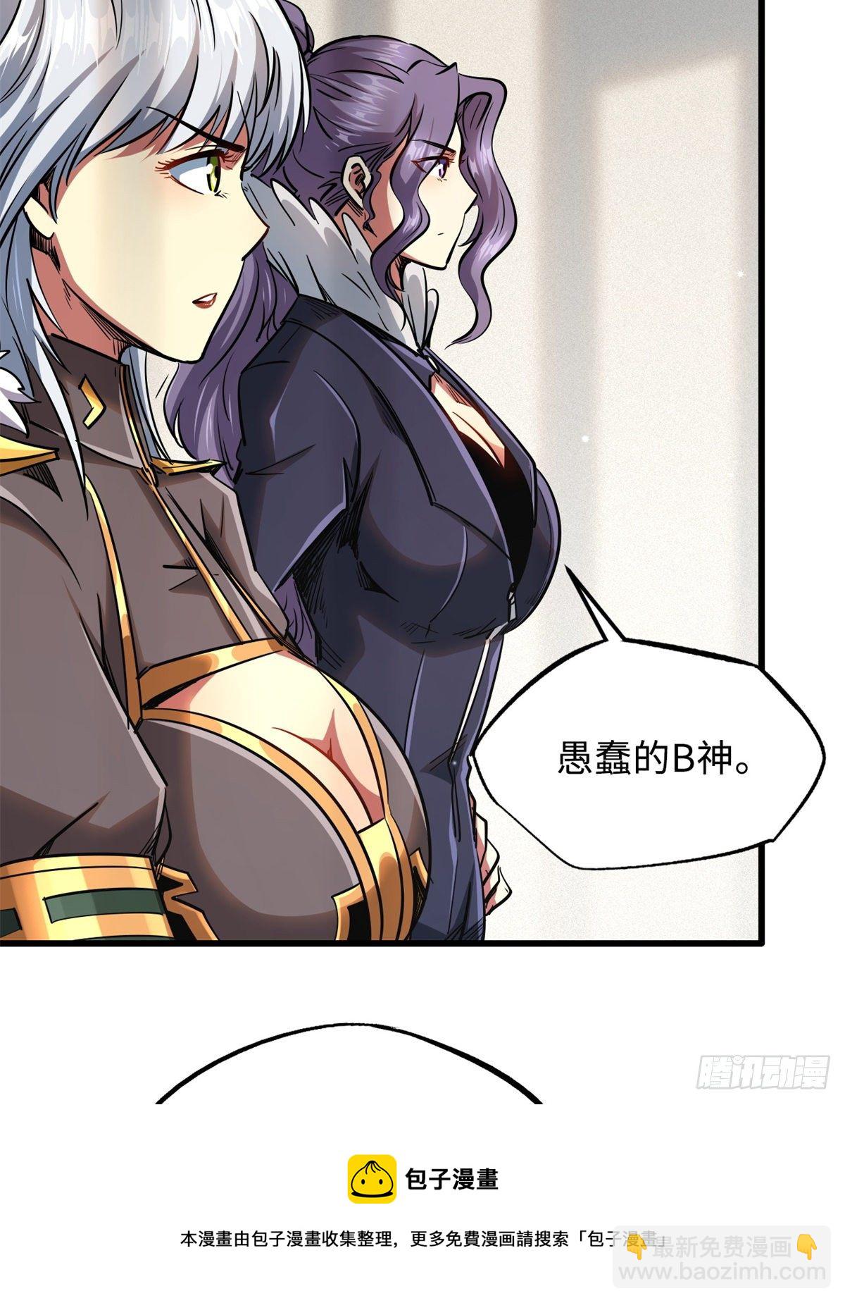30 B神出名了48
