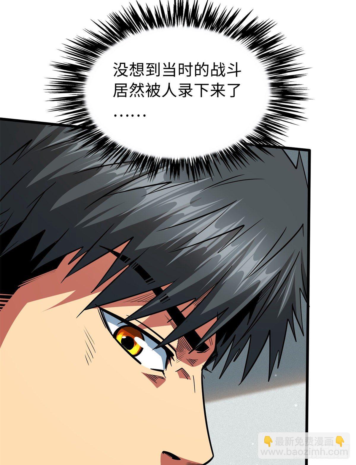 30 B神出名了5