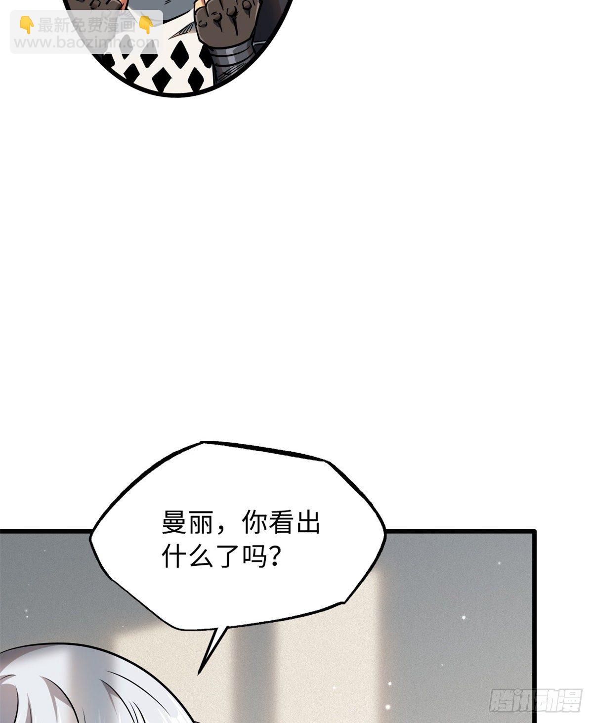 30 B神出名了51