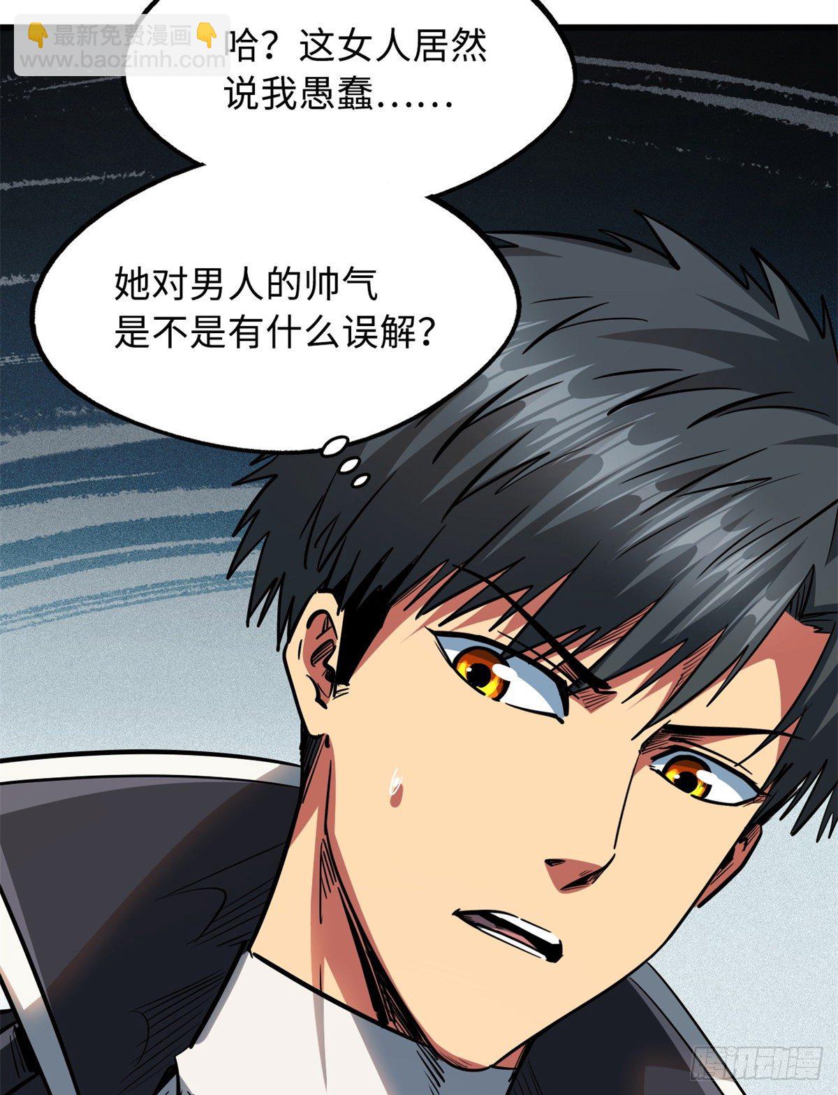 30 B神出名了53